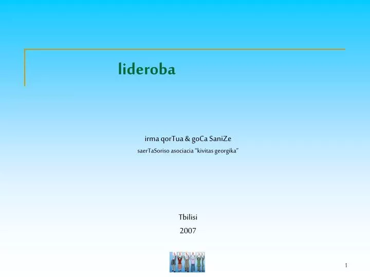 lideroba