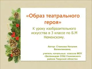 slide1
