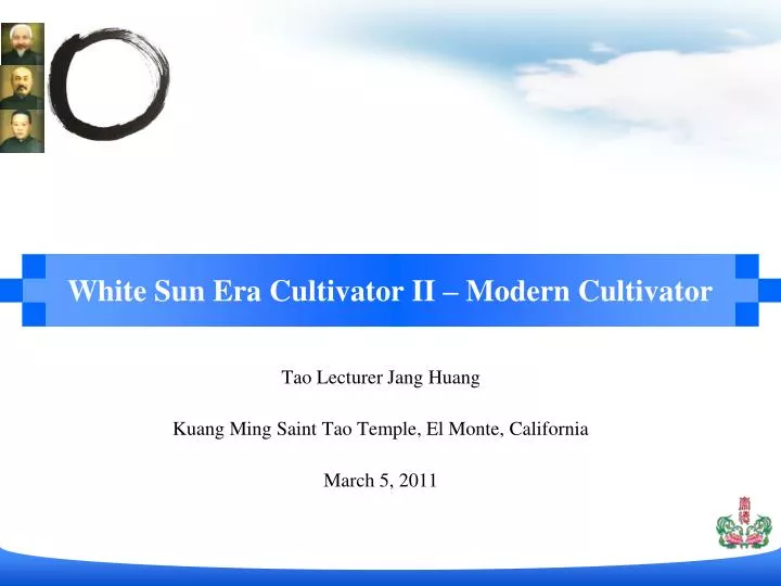 white sun era cultivator ii modern cultivator