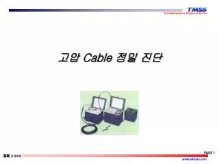 cable