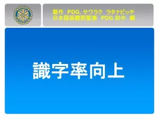 slide1