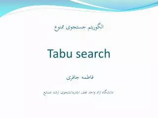 tabu search