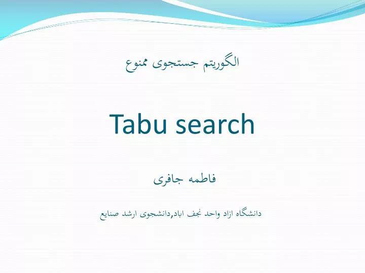 tabu search