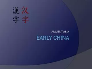 EARLY CHINA