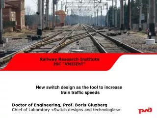 New switch design as the tool to increase train traffic speeds