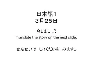 slide1