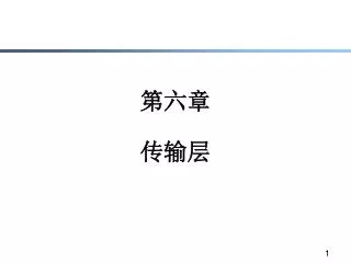 slide1