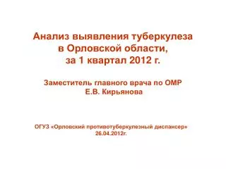 1 2012