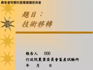 slide1