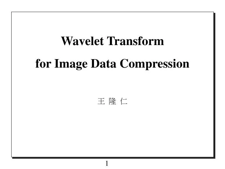 wavelet transform for image data compression
