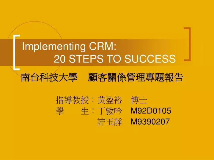 implementing crm 20 steps to success