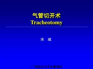 tracheotomy