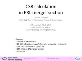 CSR calculation in ERL merger section