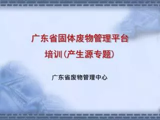 slide1