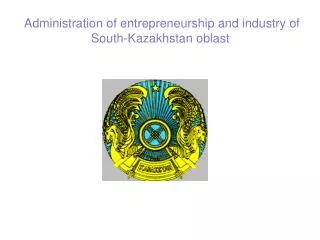 Administration of entrepreneurship and industry of South-Kazakhstan oblast