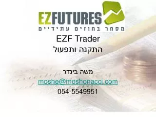 ezf trader