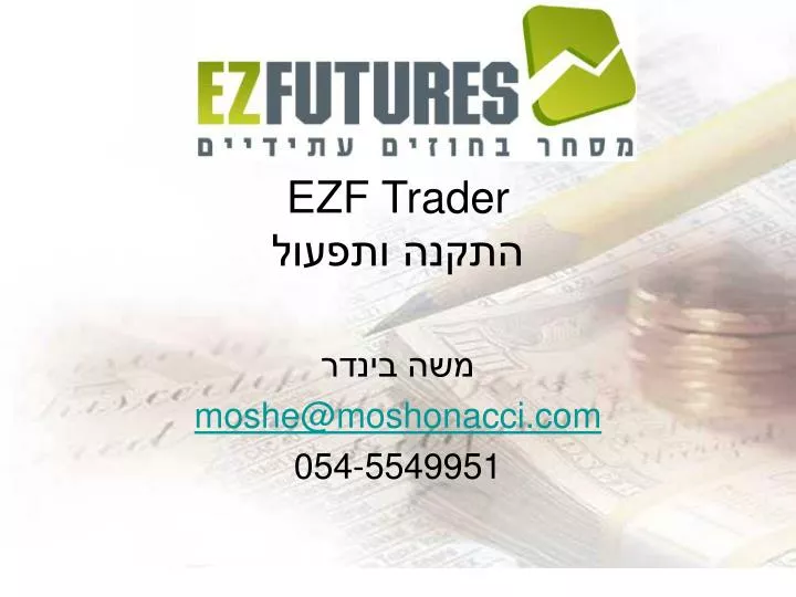 ezf trader