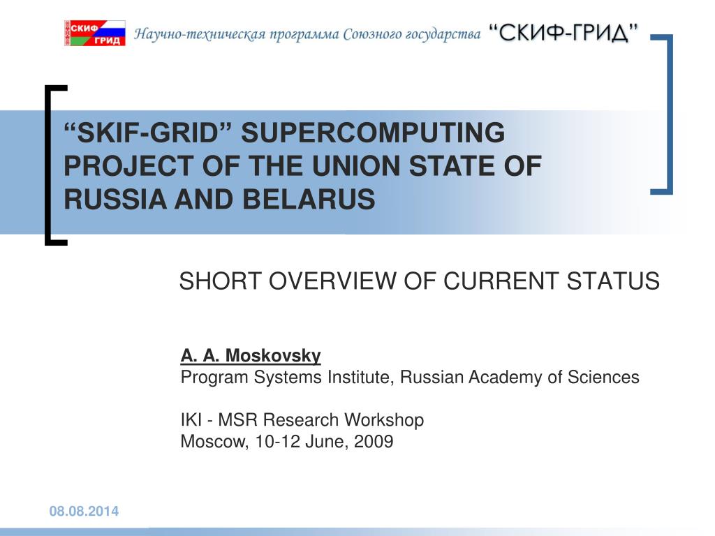 Overview Current Status PPT - SHORT OVERVIEW OF CURRENT STATUS PowerPoint Presentation, free ...