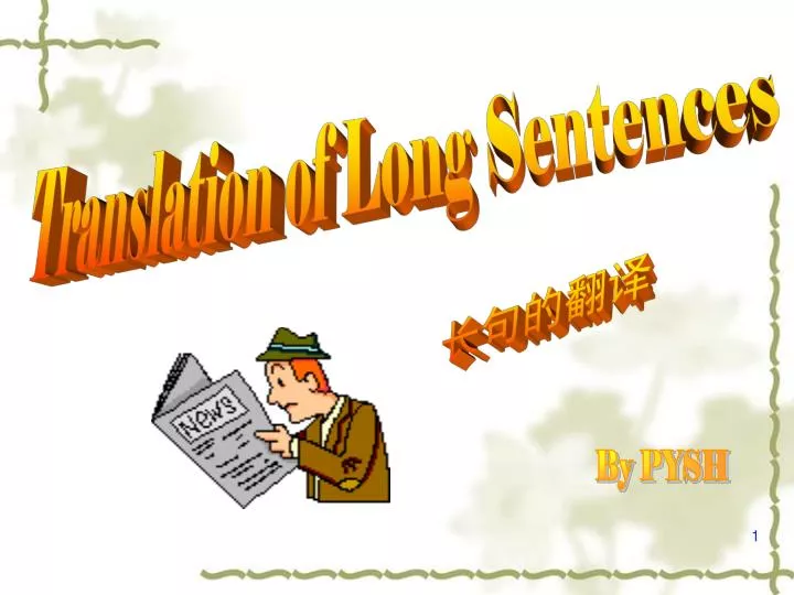 ppt-translation-of-long-sentences-powerpoint-presentation-free