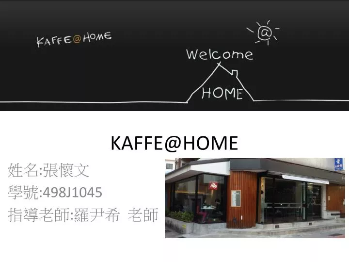 kaffe@home