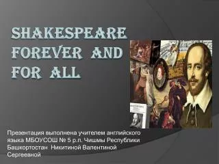 Shakespeare Forever and for all