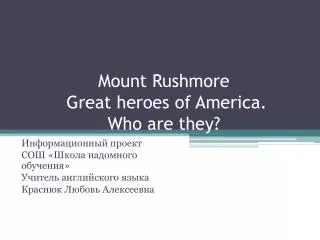 Mount Rushmore Great heroes of America. Who are they?