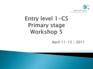 Entry level 1-CS Primary stage Workshop 5