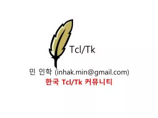 tcl tk