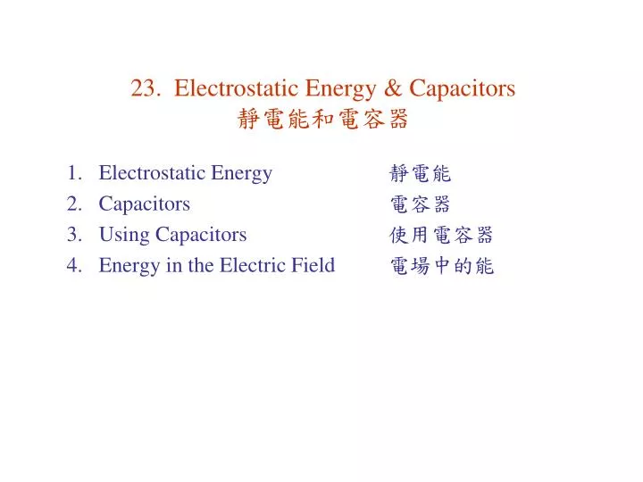 23 electrostatic energy capacitors
