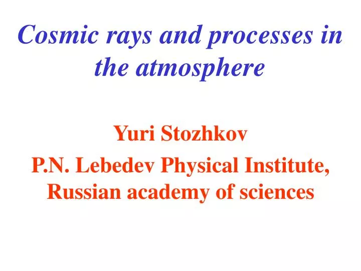 cosmic rays and processes in the atmosphere