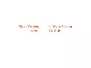 Short Version :	 14. Wave Motion ?? :		14. ??