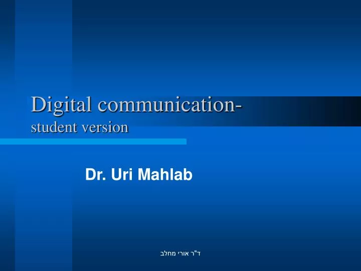 digital communication student version