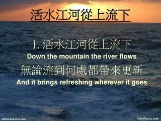 slide1