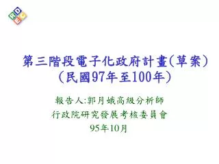 97 100