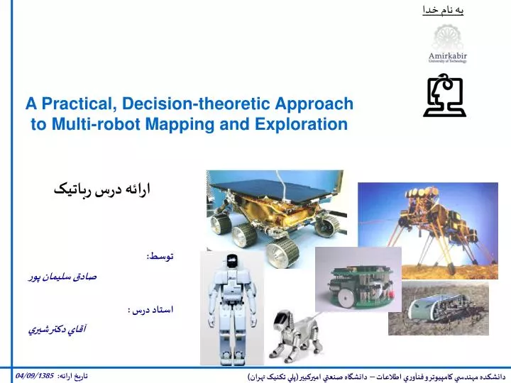 a practical decision theoretic approach to multi robot mapping and exploration