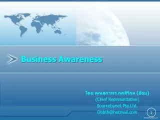 Business Awareness