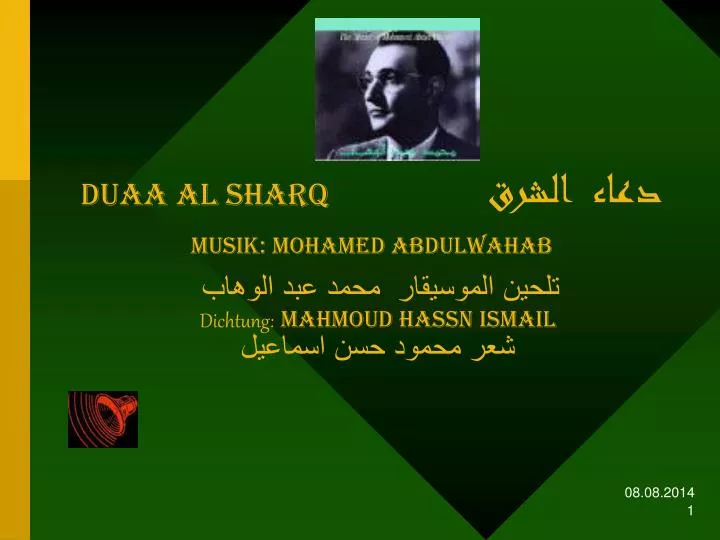 duaa al sharq musik mohamed abdulwahab dichtung mahmoud hassn ismail