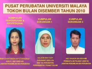 RAVI CHANTHRIGA A/P ETURAJULU JURU X – RAY GRED U42 JABATAN PENGIMEJAN BIO-PERUBATAN