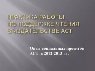 slide1