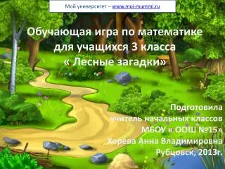 slide1