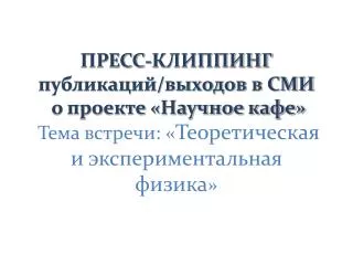 slide1