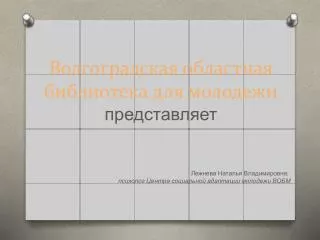 slide1