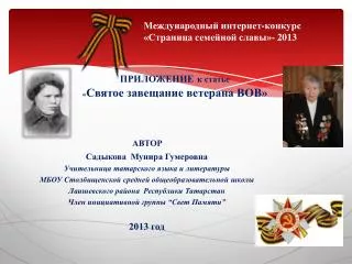 slide1