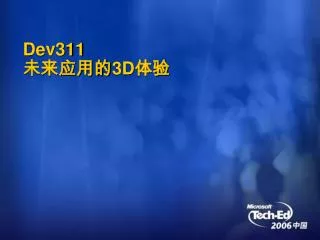 dev311 3d