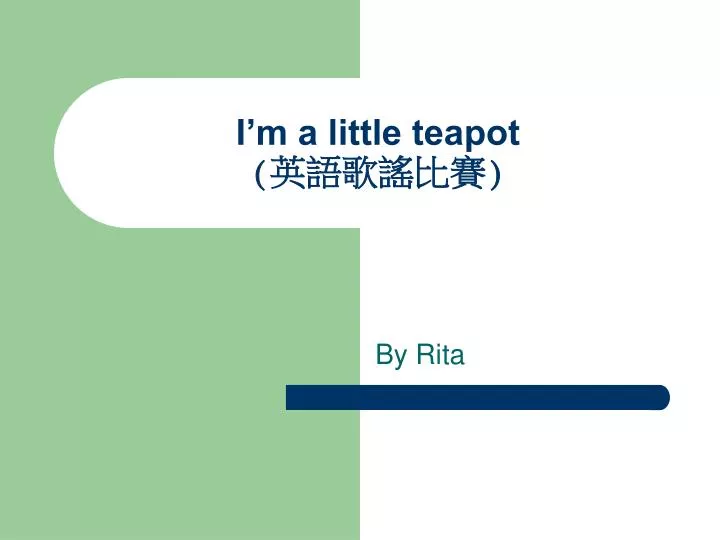 i m a little teapot