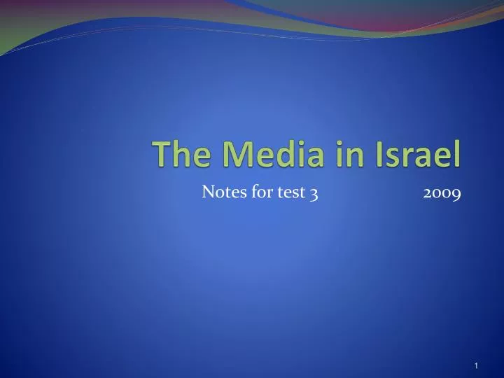 the media in israel
