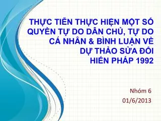 th c ti n th c hi n m t s quy n t do d n ch t do c nh n b nh lu n v d th o s a i h i n ph p 1992