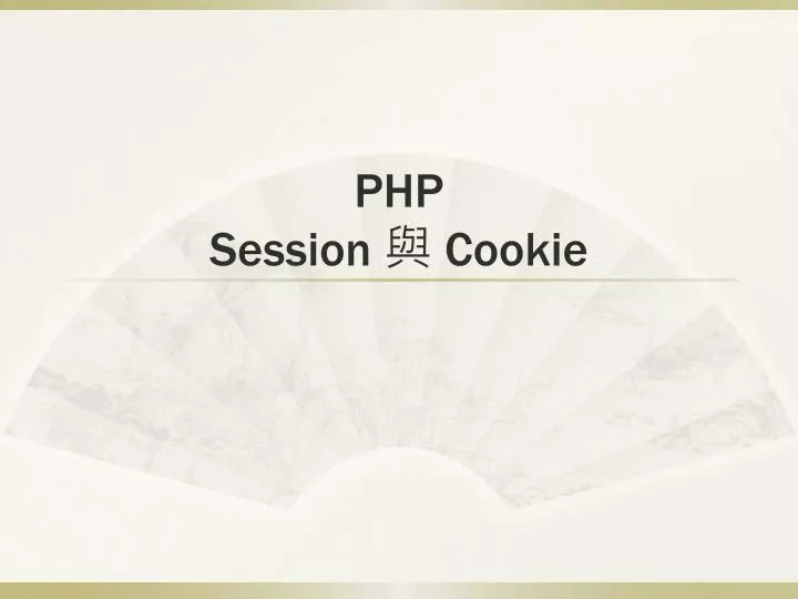 php session cookie