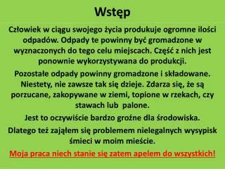 wst p