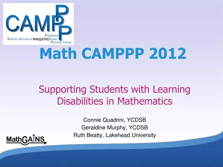 math camppp 2012